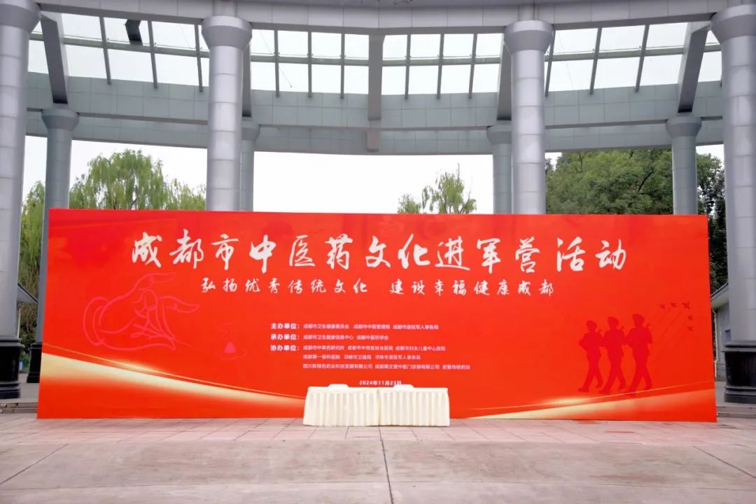 擁軍愛民｜新綠色藥業助力中醫藥文化進軍營義診活動